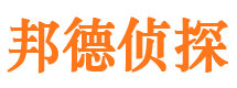 长海市私家侦探